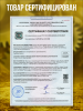 сертификат 1