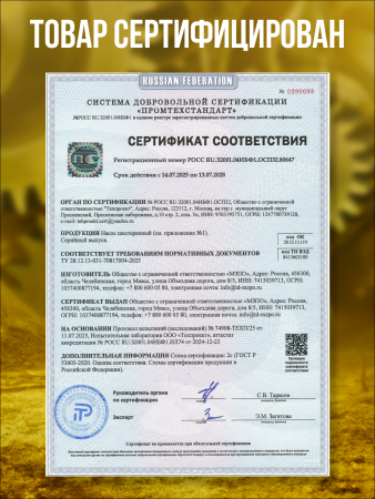 сертификат 1